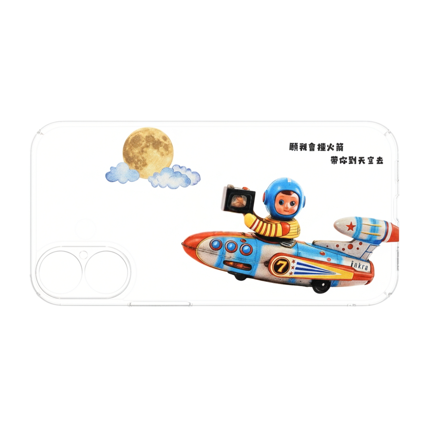 Take you to the MOON