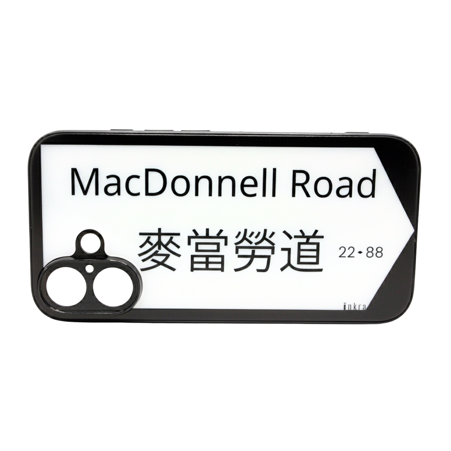 MacDonnell Road 麥當勞道