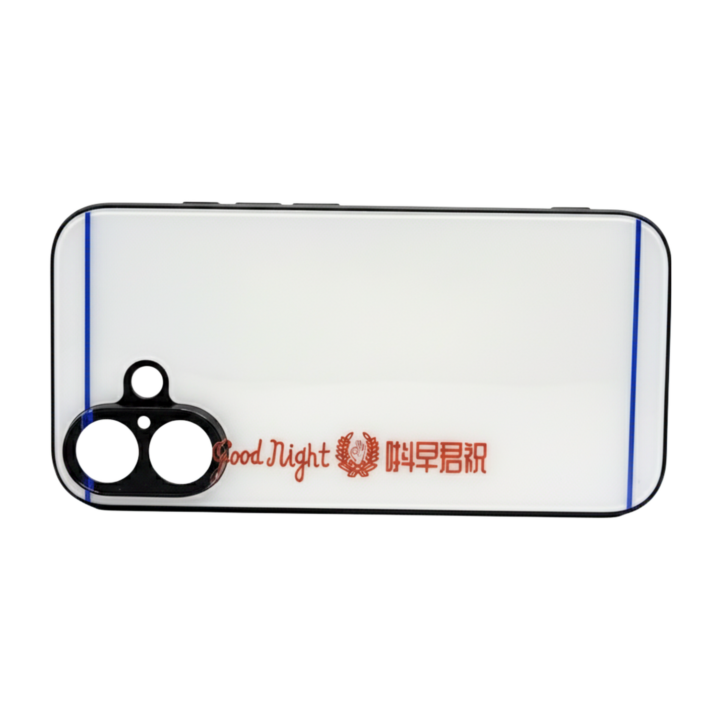 Good Night 祝君早唞