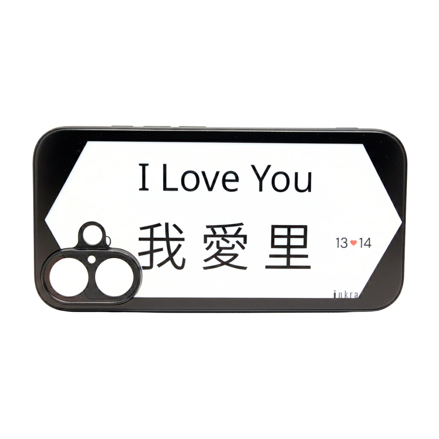 I Love You 我愛里
