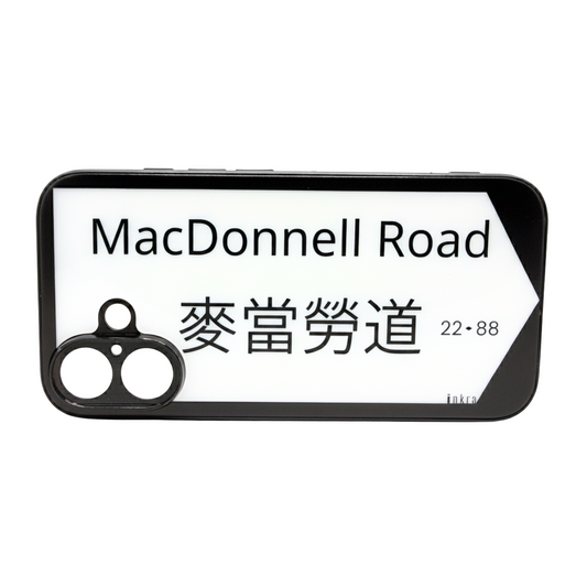 MacDonnell Road 麥當勞道