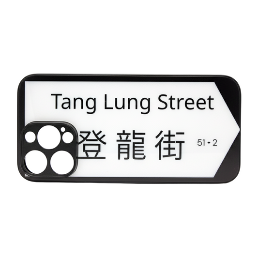 Tang Lung Street